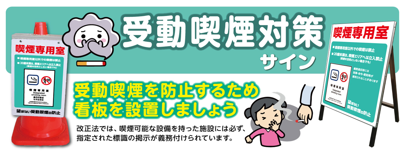 オバリサイン 木製看板 工事看板 透明反射看板の製作 通信販売