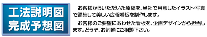 お客様の依頼をイラストにします