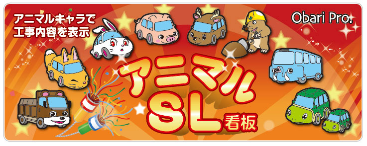 Aj}SL
