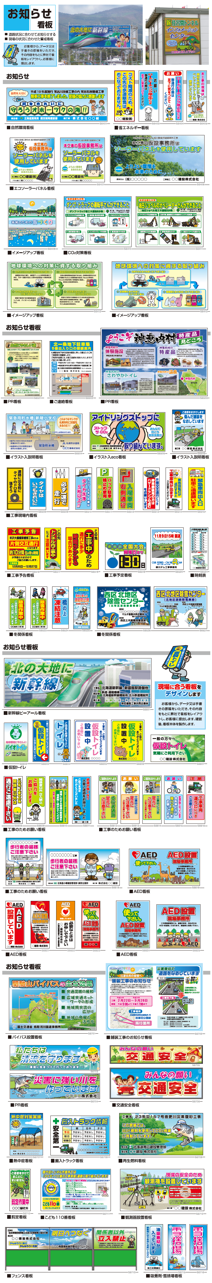 m点